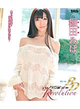 BAGBD-050 DVD Cover