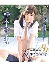 BAGBD-055 DVDカバー画像
