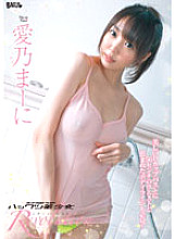 BGSD-315 DVD Cover