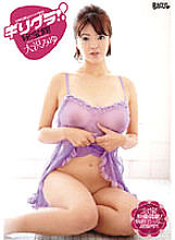 GIHHD-034 DVD封面图片 