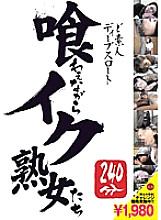 H_BJYG-30700021 Sampul DVD