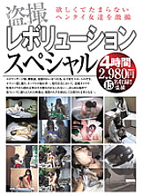LTJN-201 DVD封面图片 