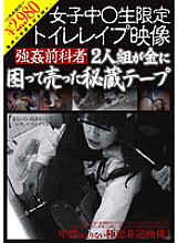 MAZA-003 DVD封面图片 