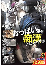 MBXB-018 DVD Cover