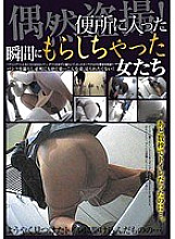 TOSP-003 DVD封面图片 