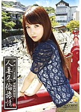 AOZ-042 DVDカバー画像