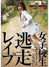 AOZ-200 DVD Cover