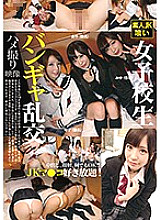AOZ-263 DVDカバー画像