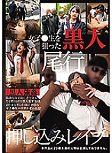 AOZ-285 Sampul DVD