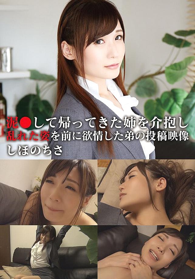 AOZX-257 DVD Cover