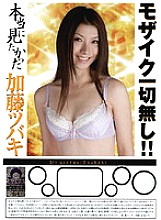 BOK-047 DVD封面图片 