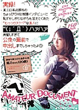 H_SGCRS-31500050 DVD Cover