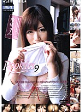 SGCRS-053 Sampul DVD
