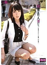 SGCRS-054 DVD封面图片 