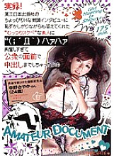 SGCRS-060 DVD封面图片 