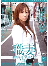 SGCRS-007 Sampul DVD
