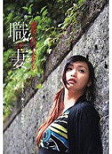 SGCRS-019 Sampul DVD
