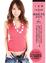 SGMAS-020 DVD封面图片 