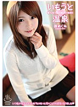 SGMS-072 DVDカバー画像