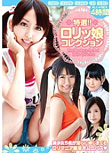 SGMS-120 DVD封面图片 