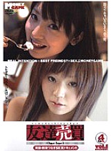 SGOMS-004 Sampul DVD