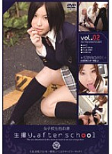 SGUB-002 DVDカバー画像