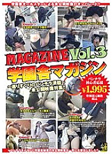 GMG-003 DVDカバー画像