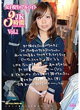 JAH-001 DVDカバー画像