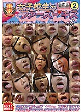 JFK-002 DVD Cover