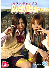 RVS003 DVDカバー画像