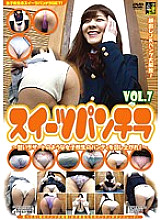 SEP-007 DVDカバー画像