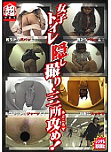 TOL-001 DVD Cover
