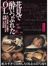 ANA-025 Sampul DVD