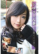 ATGO-025 Sampul DVD