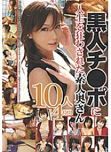 ATGO-057 Sampul DVD