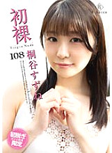 GSHR-108 DVD封面图片 