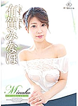 REBD-555 Sampul DVD