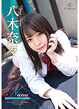 REBD-578 DVD Cover