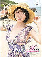 REBD-581 DVD Cover