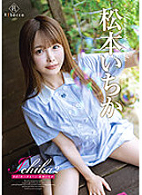 REBD-587 DVD Cover