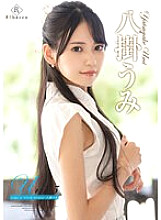 REBD-818 Sampul DVD