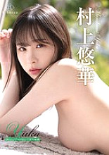 REBD-850 DVD封面图片 