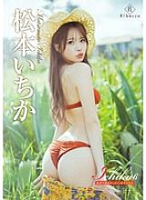 REBD-01005 Sampul DVD