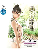 REBDB-248 DVDカバー画像