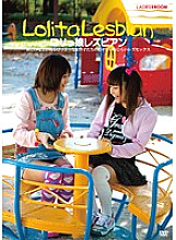 LADS-097 DVD封面图片 
