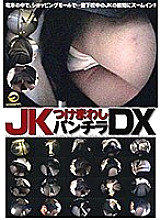 TEZ-026 DVDカバー画像