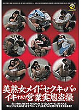 TEZ-190 DVDカバー画像