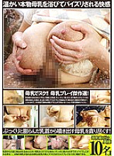 OKAE-032 DVD封面图片 