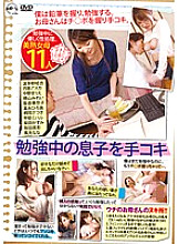 OKAS-077 DVD封面图片 