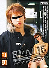 KKV-297 DVD Cover